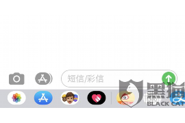 阳山遇到恶意拖欠？专业追讨公司帮您解决烦恼